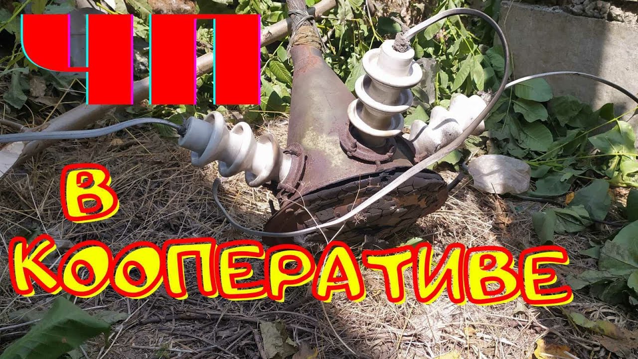 Что случилось в кооперативе. Мой Генератор EDON PT 8000C. Сборка 