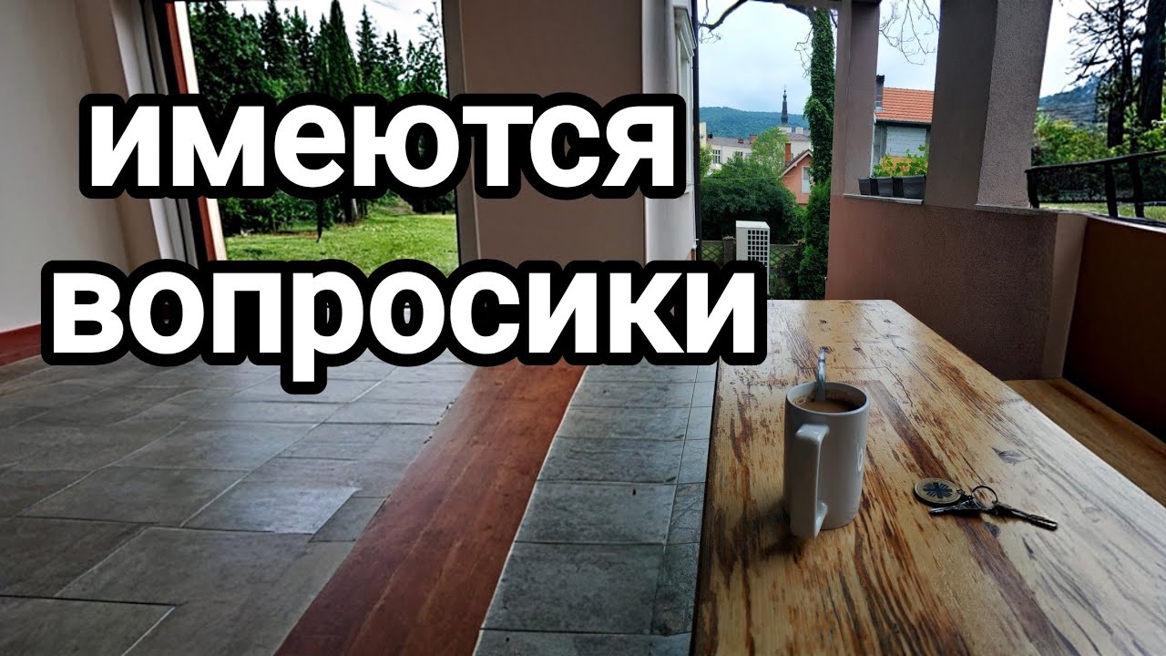 Еда в Сербии вызвала недоумение или восторг?
