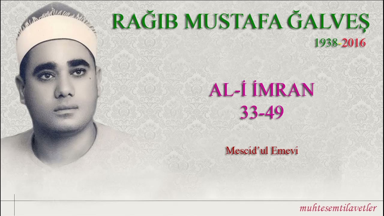 Rağıb Mustafa Ğalveş - Al-i İmran (33-49) Mescid'ul Emevi راغب مصطفي غلوش آل عمران