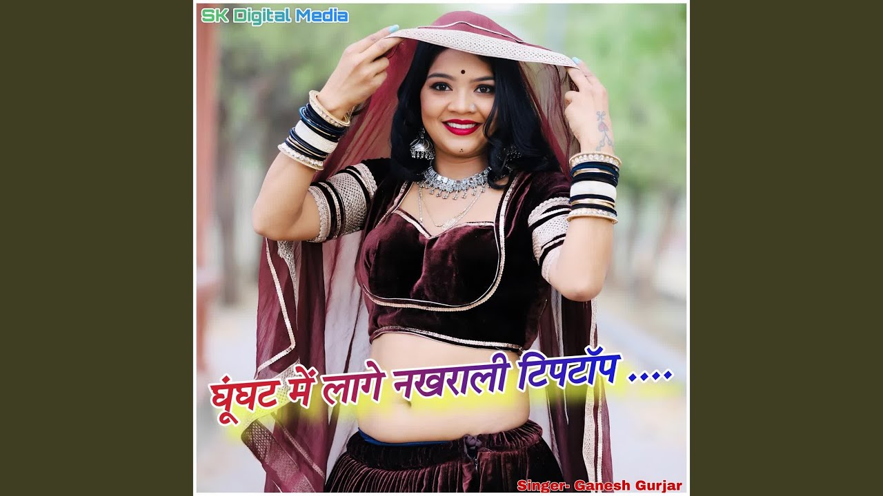 Ghunghat Me Laage Nakharali Tiptop