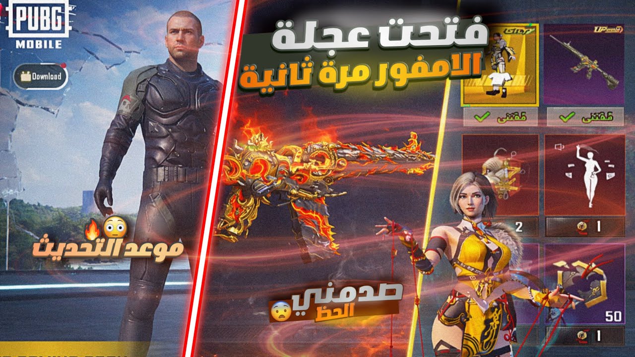 جربت حظي علىM4 مرة ثانية😍#ببجي_موبايل #ببجي #pubgmobile 