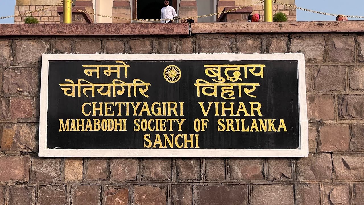 Vlog 25 (family trip to sanchi stup) 