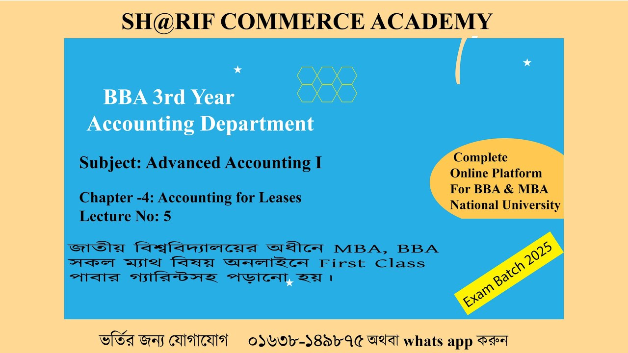 chapter -4: Accounting for leases| lecture no -5 | advanced accounting 1 | sharif sir