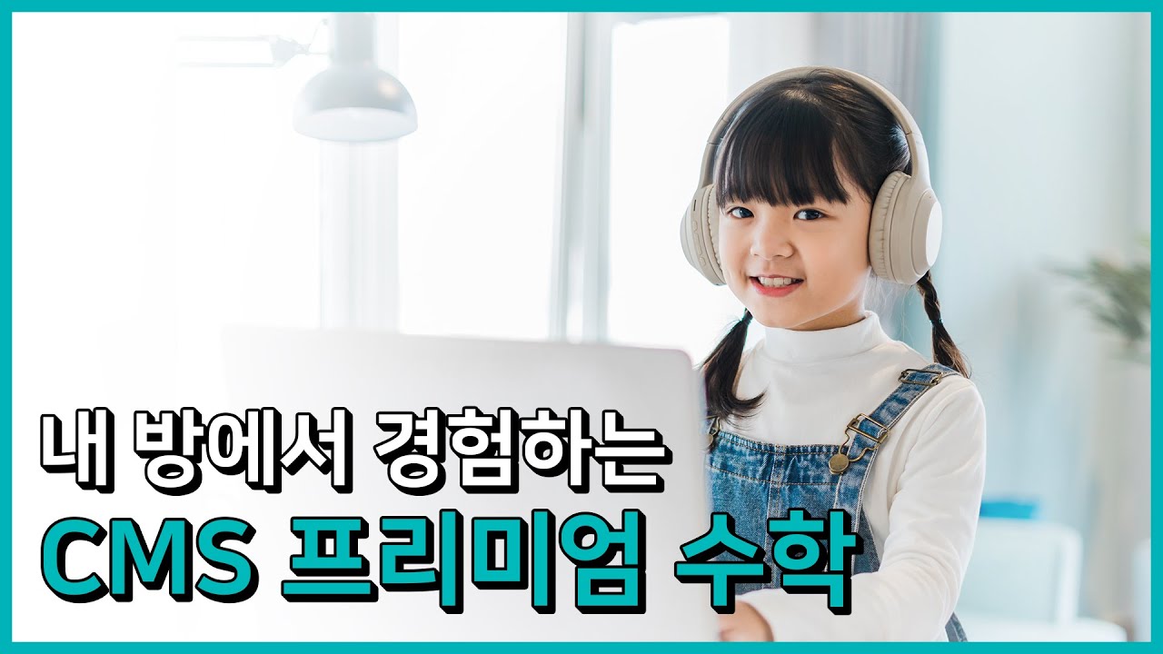 [NOISY 수업 맛보기] 노이지 수업은 이렇게 진행됩니다!