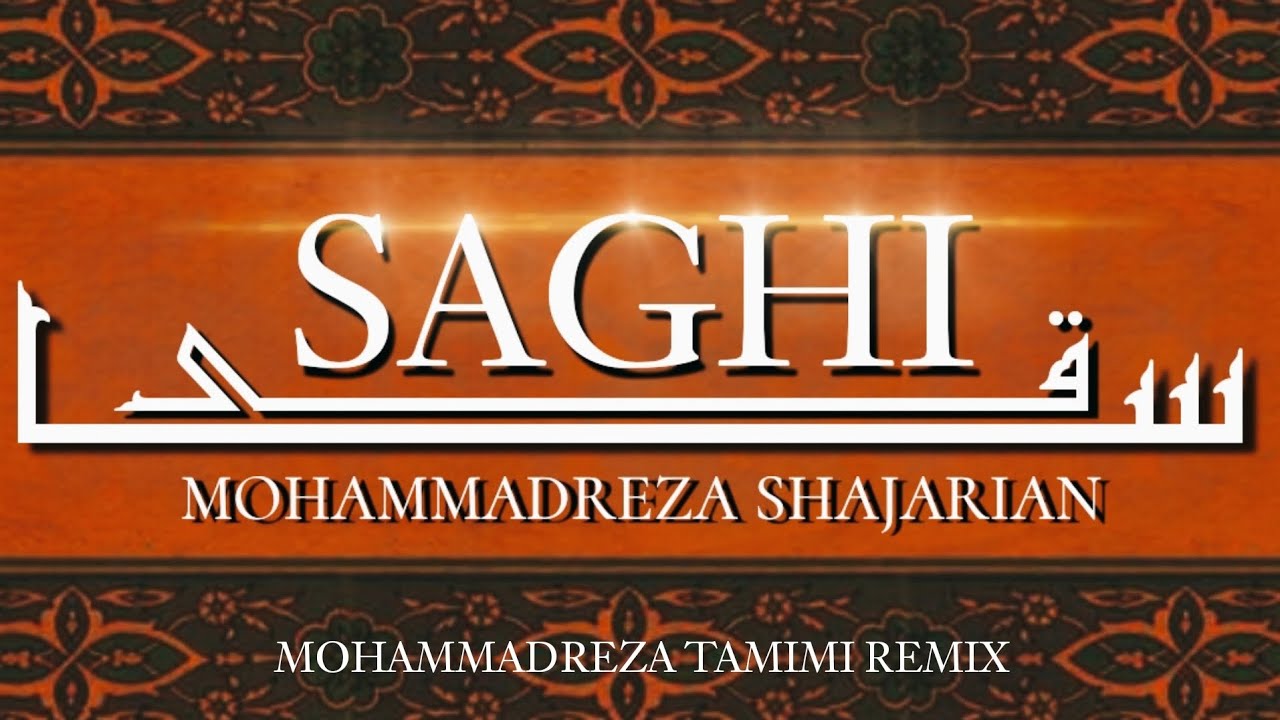 Mohammadreza Shajarian - Saghi (Mohammadreza Tamimi Remix) [Orginal Mix] #mohammadrezashajarian