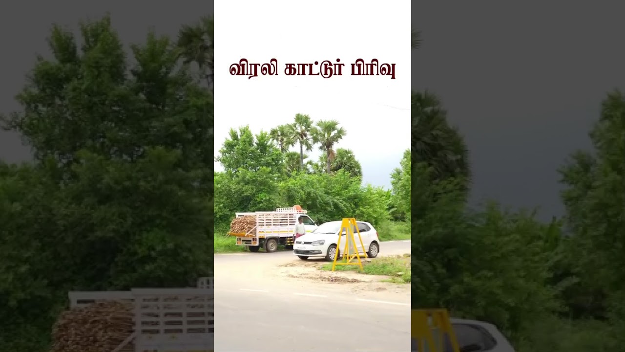 how to come kelakkiyar siddhar kovil? 8438674688