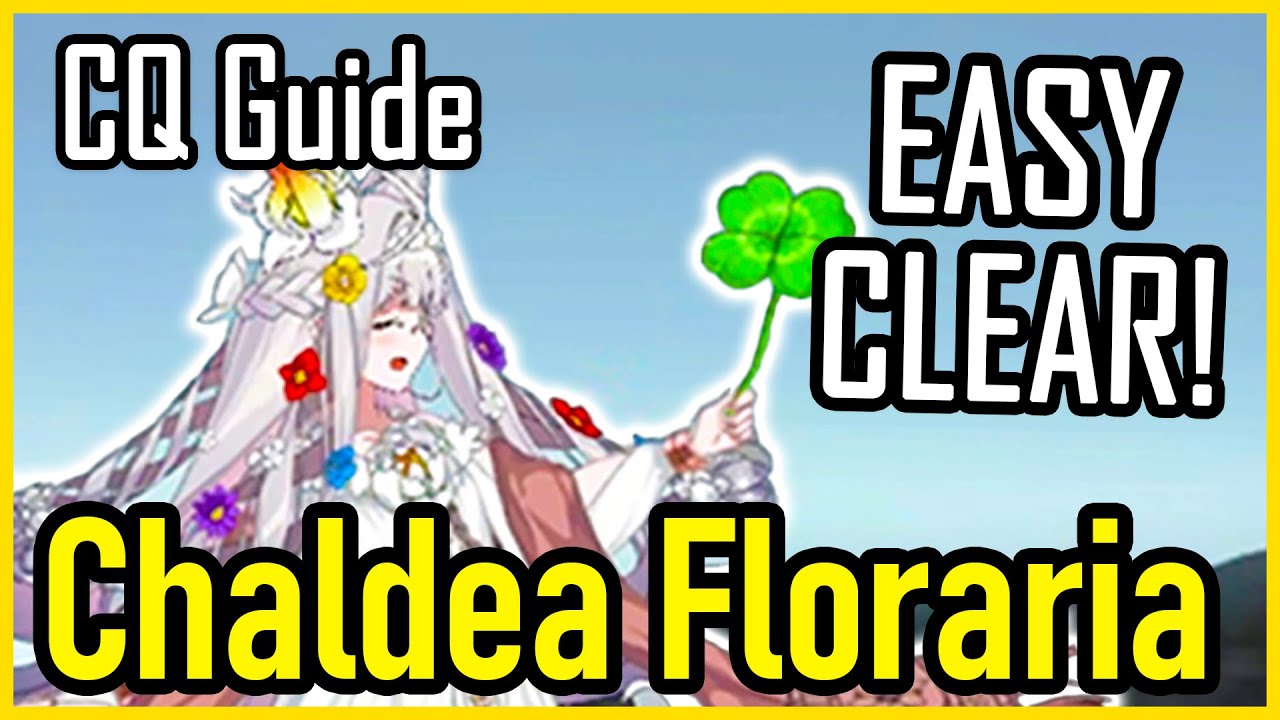 【FGO】Испытание Чалдеи Флорарии &mdash; простое руководство по прохождению (быстрый забег за 3 хода и хи...