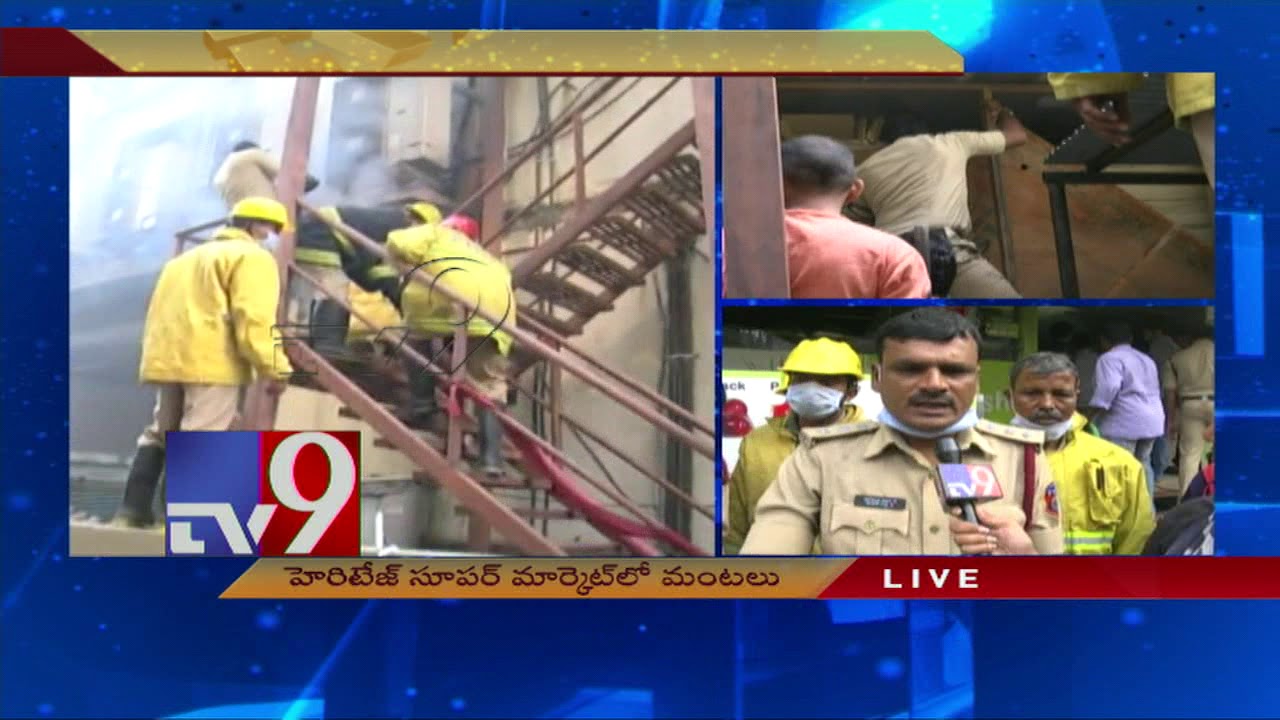 Massive fire breaks out at Heritage Supermarket in Srinagar Colony - TV9 Now
