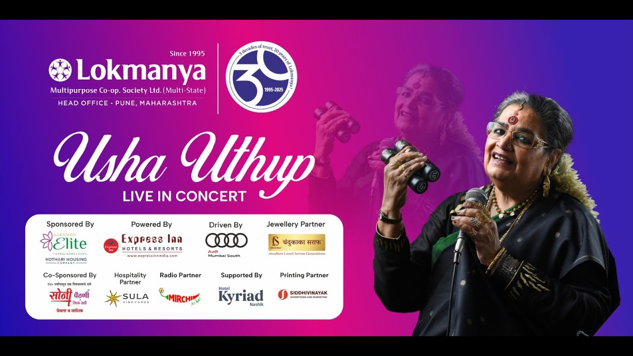 Usha Uthup Live in Concert | Presented by Lokmanya Multipurpose Co-op Society Ltd.