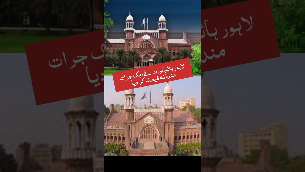 #pti vs #pdm #lahorehighcourt na #justice #kar #diya 🥳🥰 par #khushi #kuch #time ki #youtubeshorts