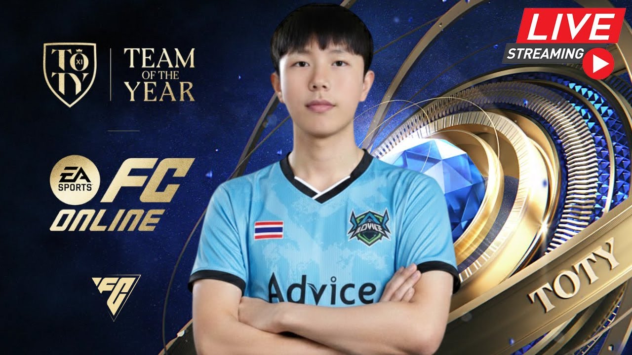 🔴Live FC Online พอเเล้วเลิกเเล้วไม่จกเเล้ว