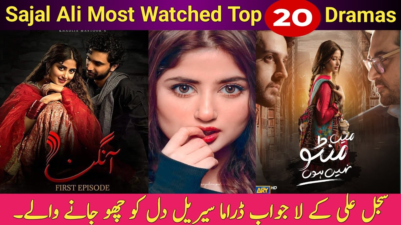Sajal Ali Top20 Dramas||Most Popular Dramas||Pakistani Dramas