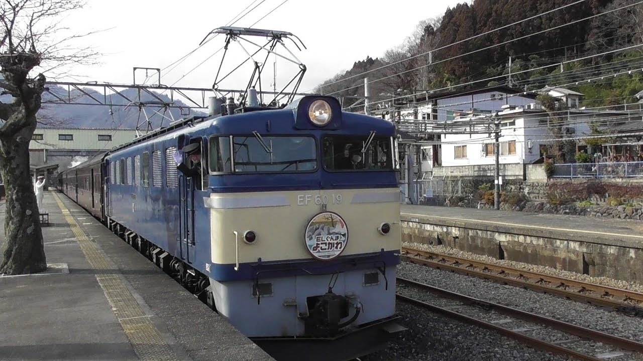 ありがとう さようなら　電気機関車 EF60 19