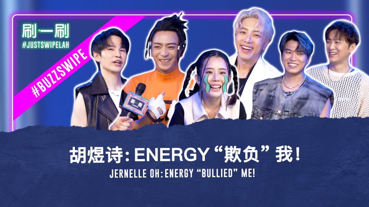 Energy's first trip back in Singapore after 20 years! Energy 为新加坡站设计彩蛋! #justswipelah