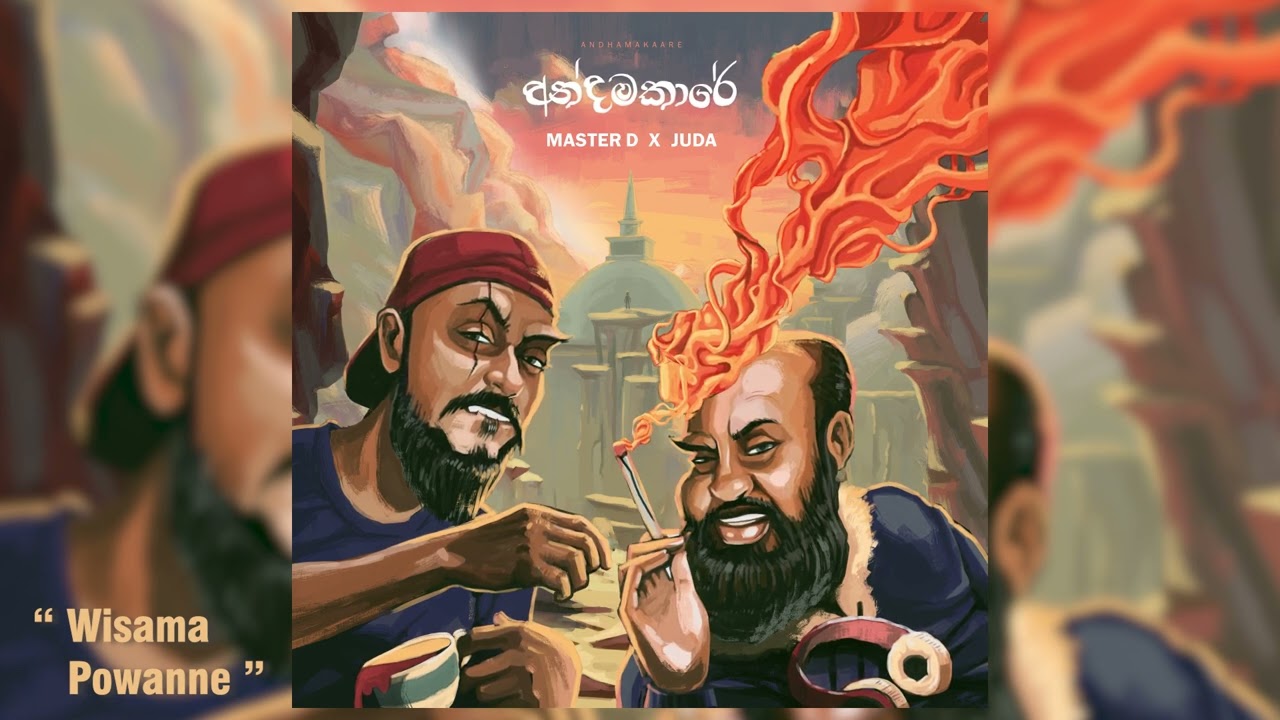 MasterD - Wisama Powanne(විසම පොවන්නේ) X Juda Official Audio