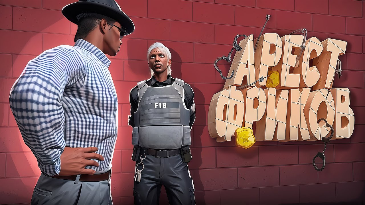 НАРВАЛСЯ НА УВЕРЕННЫХ ФРИКОВ УГРОЖАЮЩИХ АДМИНАМИ НА ГТА 5 РП | GTA 5 RP