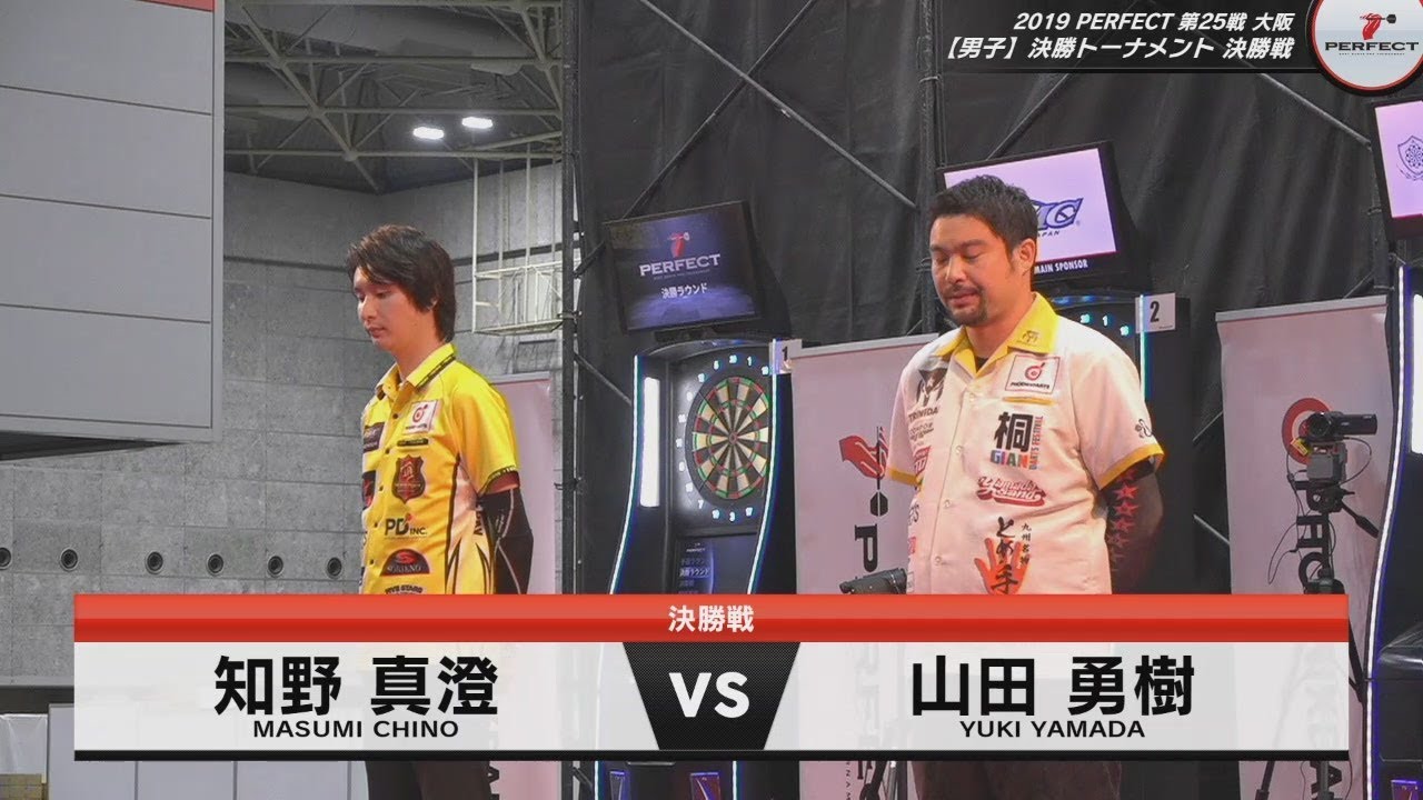 山田勇樹 vs 知野真澄【男子 決勝戦】2019 PERFECTツアー 第25戦 大阪