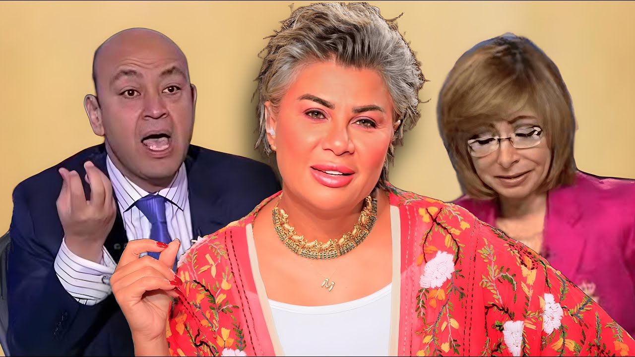 😱 بلاش ننشر الغسيل الوسـ ـخ مفيدة شيحة تهاجم عمرو أديب بعد انفصاله عن لميس الحديدي