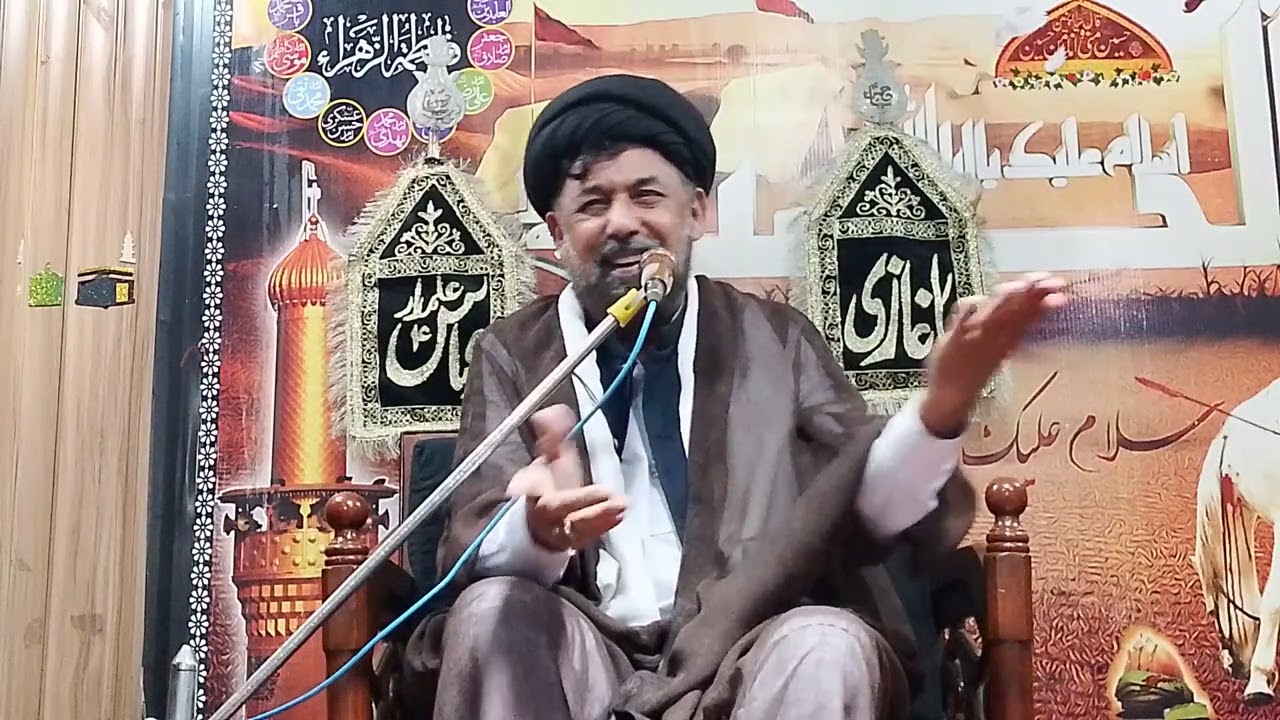 پانچویں مجلسِ عزا سالانہ خمسہ مجالس عزا بسلسلہ ایام فاطمیہ 2025// مولانا سید غلام عباس نقوی 