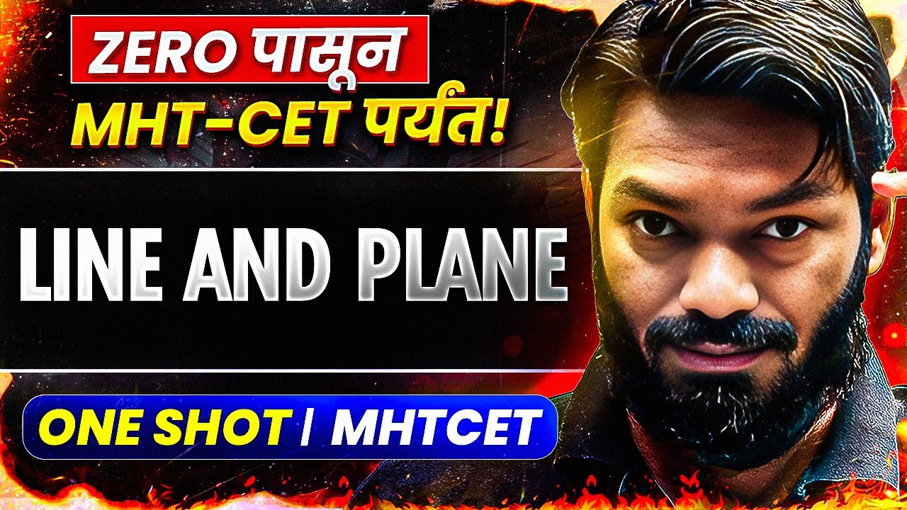 💥Line and Plane in One Shot ! 🚀Tricks and Must-Solve MCQs! | MHTCET Maths PYQ's