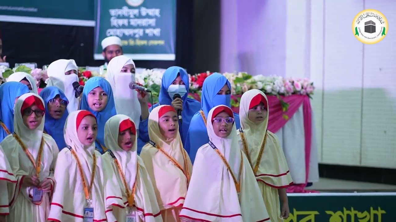 Tanzim Theme Song| Tanzimul Ummah Girls Madrasah Mohammadpur