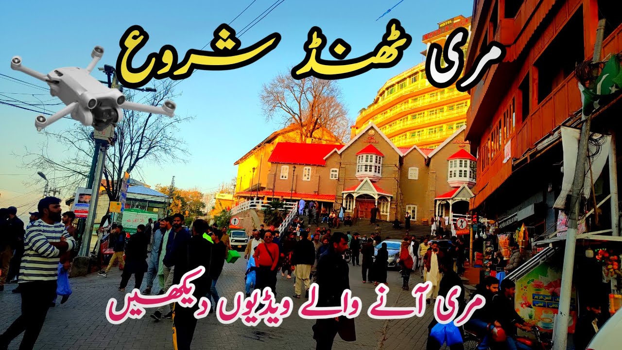 Murree live today #murree #murreeupdate Murree mall road #murreelivetoday #murree #murreemallroad