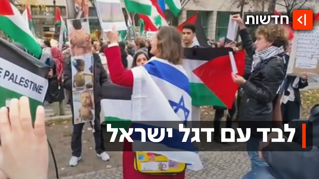 אחת מול כולם: הגרמנייה שמפגינה למען ישראל זכתה בפרס מהקהילה היהודית