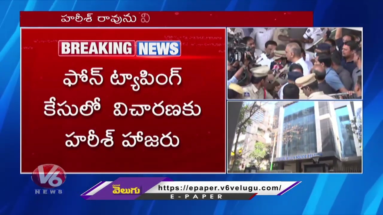 Harish Rao Attends SIT Enquiry In Phone Tapping Case | V6 Digital