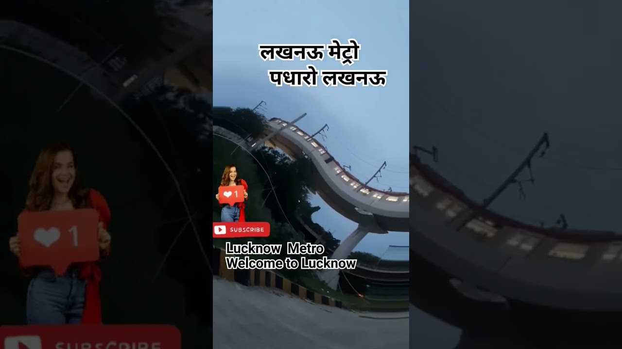 Lucknow Metro | Metro #train in Lucknow #india