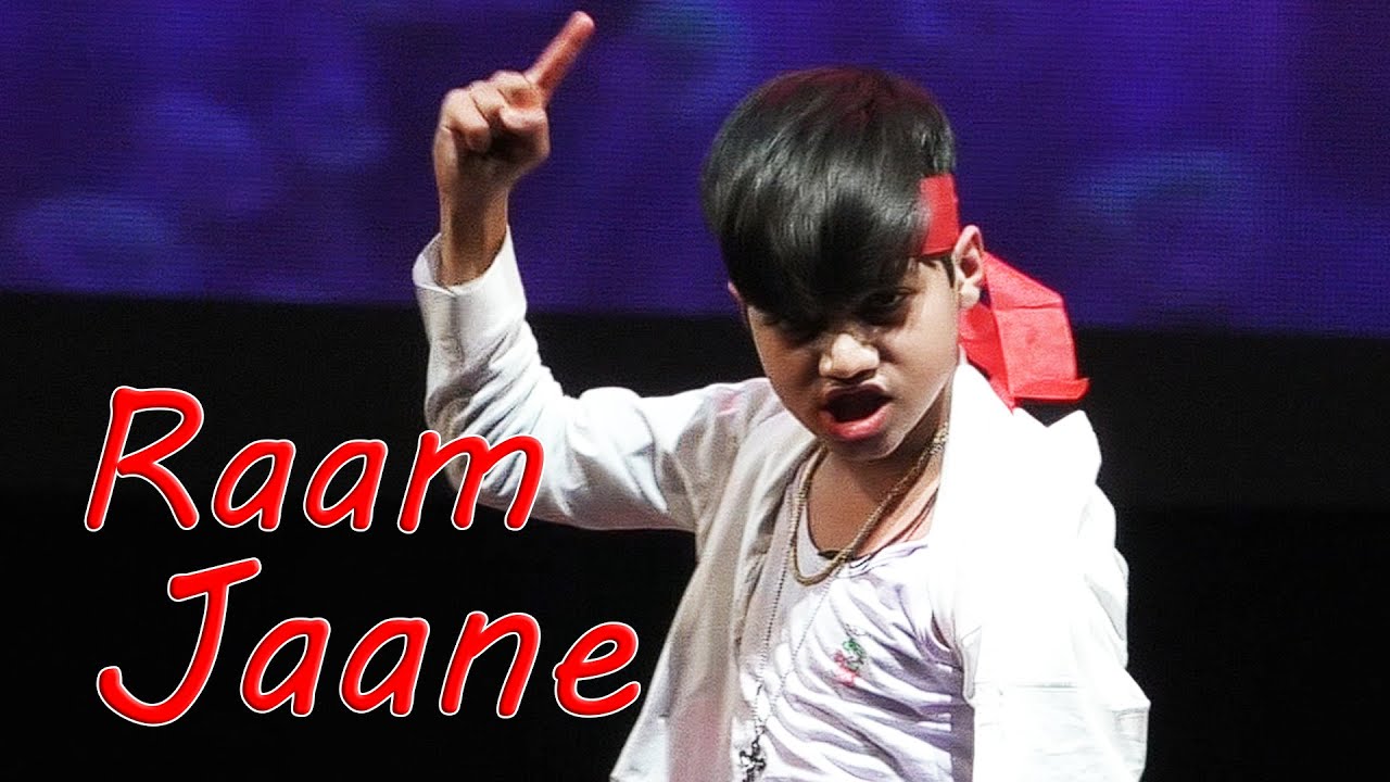 Raam jaane