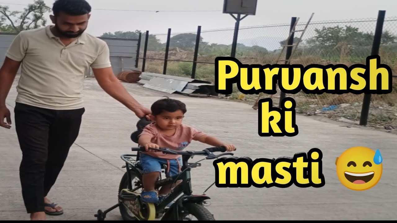 Purvansh ki masti❣️| papa beta bond❤️|BabyvlogAnd Babymilestones 😍#purvanshkimasti#babyvlog#cutebaby