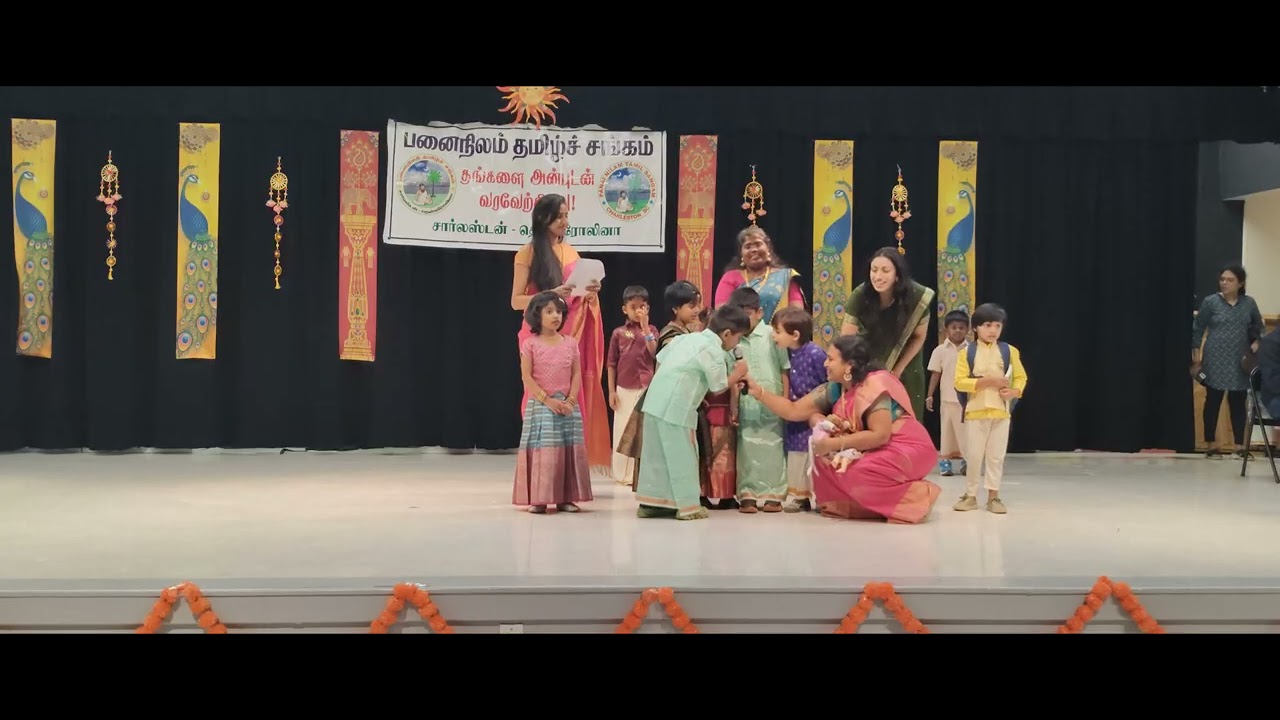 PNTS-Pongal Vizha 2026-2