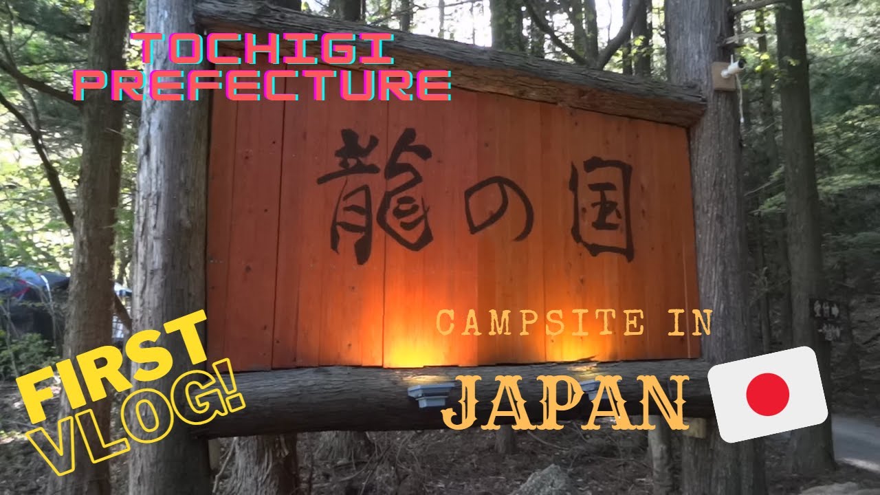Camp in Japan | RYU NO KUNI Auto Camping Ground #familycamping