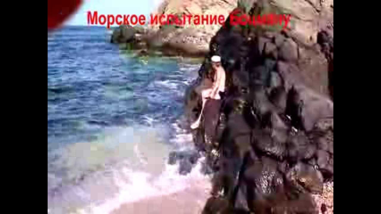 СИНЕМОРЕЦ all - затерянный мир. Если ты любишь быть первопроходцем -это твоё
