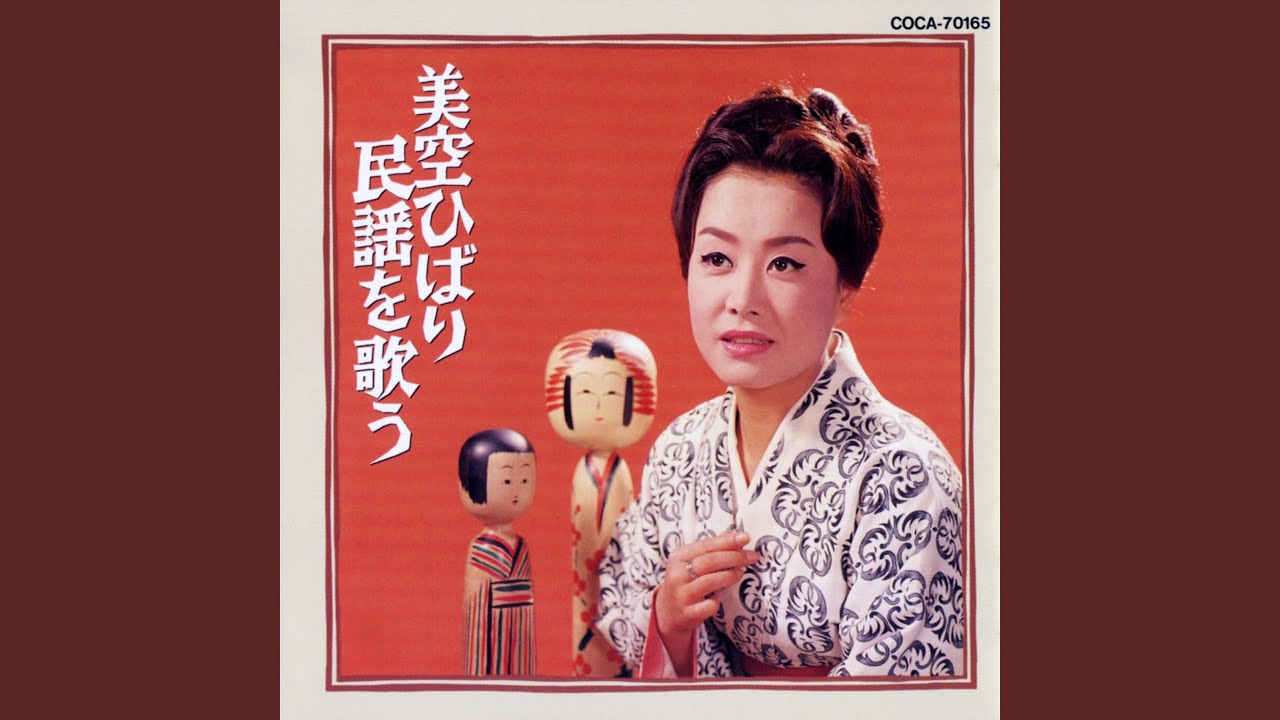 田原坂