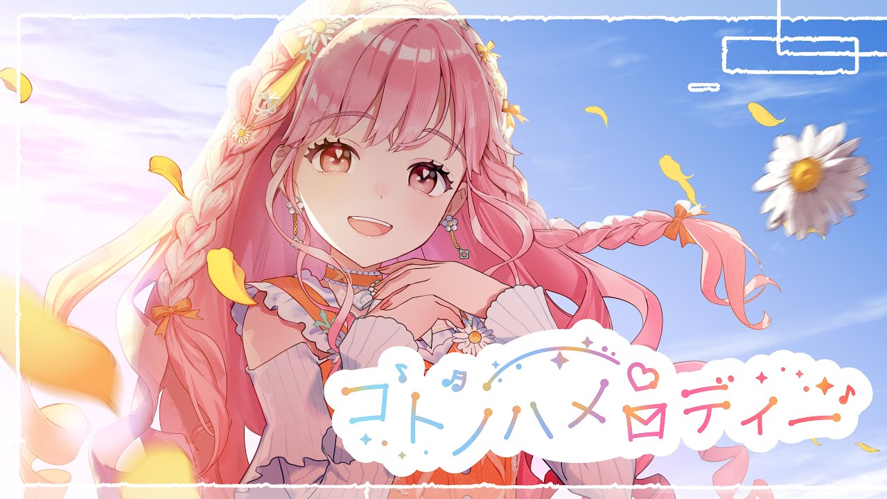 【アイカツアカデミー！】「コトノハメロディー」Official Lyric Video