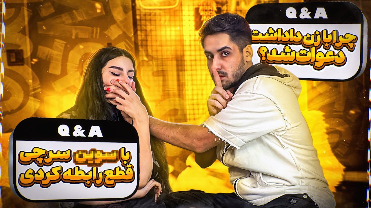 همه چیو کامل توضیح دادیم!!!😏