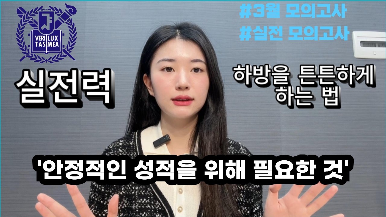 먼저 체계를 갖춘 후 양치기를 하세요.