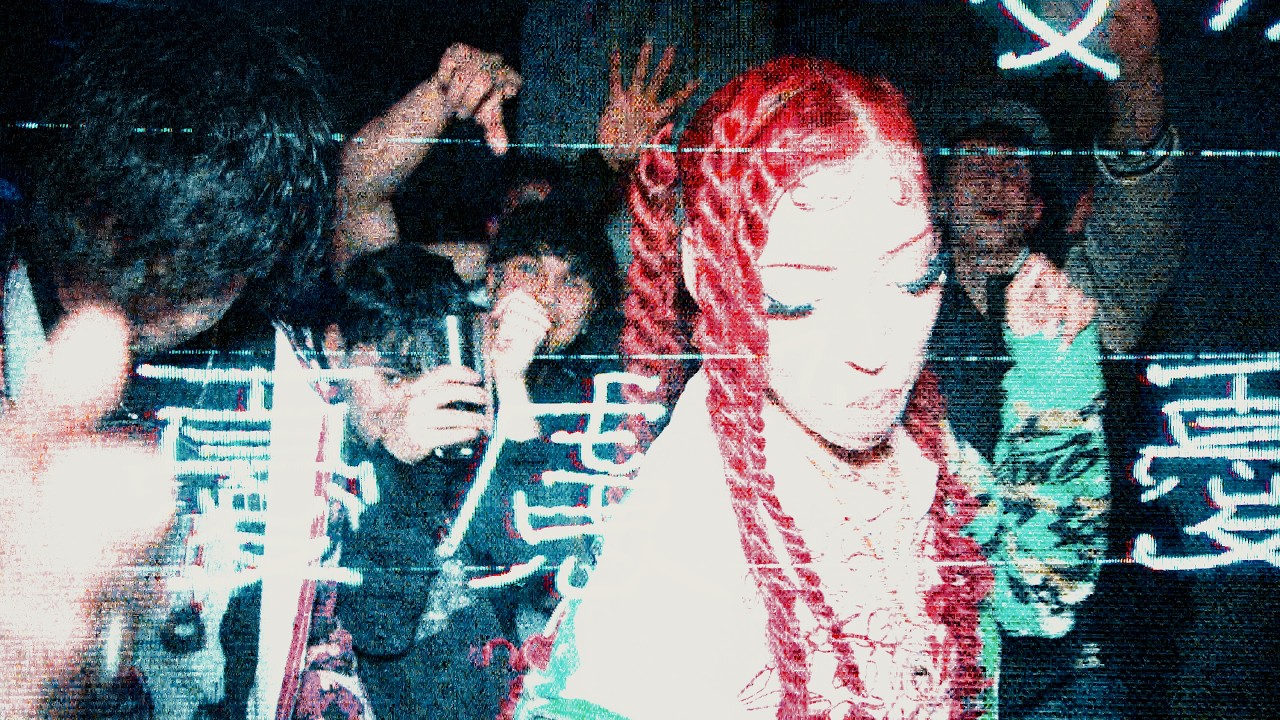 EGO BB - Sé lo que es real (Visualizer)
