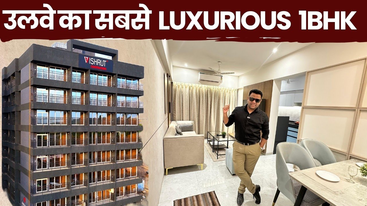 उलवे का बडा 1bhk | luxurious project by vishrut construction #ulwe