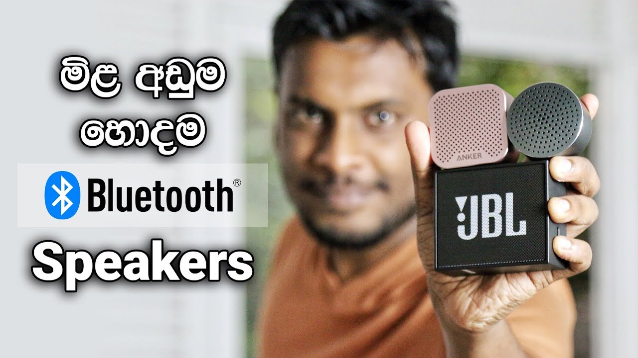 Best and Budget Bluetooth Speakers