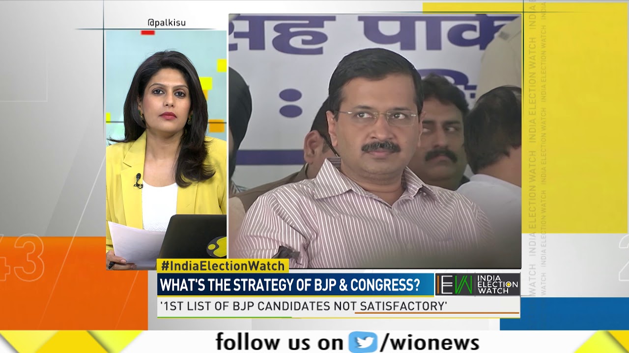 IEW: Some BJP leaders want old hands for Lok sabha election 2019 ticket