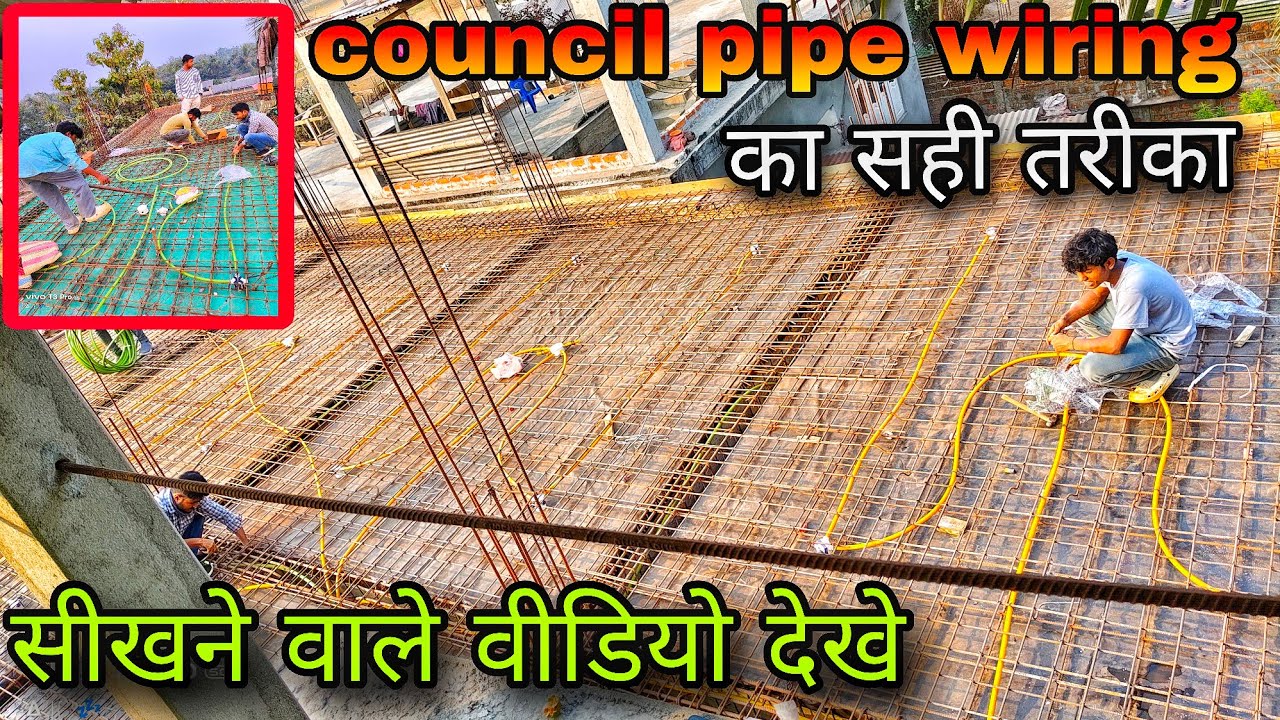 Council wiring pipe fitting ll chatt par pipe kaise lagaye ll #wiring #electrician 