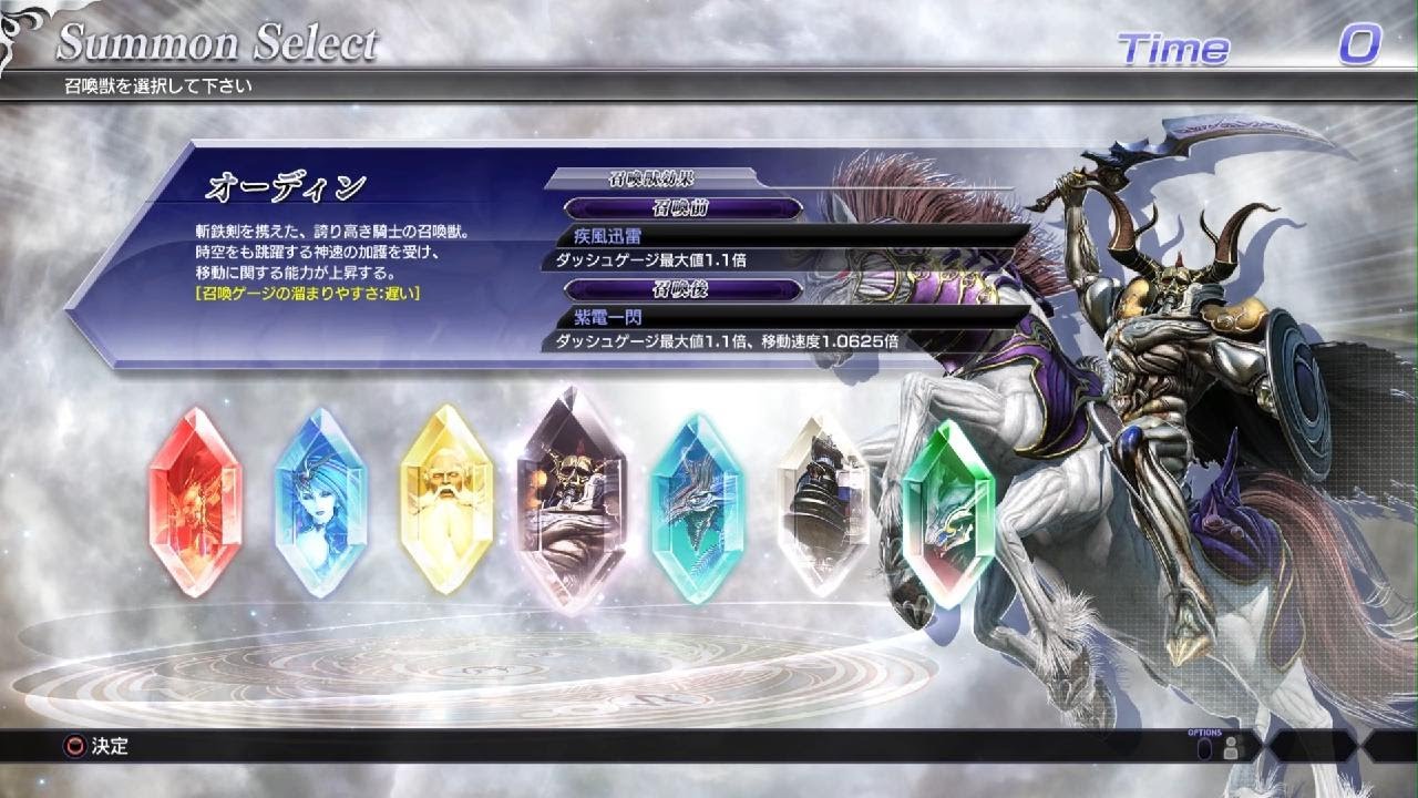 DISSIDIA FINAL FANTASY NT - 2025年8月17日-ライトニング - ソロ