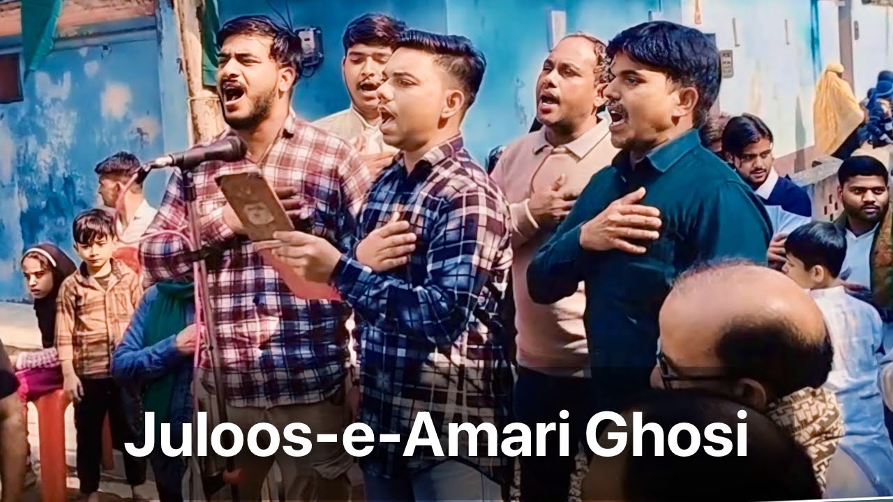 Hussain Ahale watan ka salam lete jao. #28rajab juloos-e-Amari ghosi