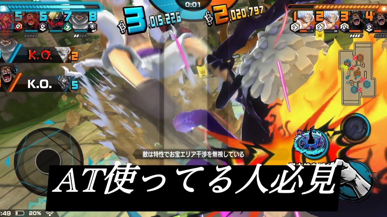 【DMF】超過した旗をGTから守って、味方のGTの旗抜くサポートも全部やってやっとATは盤面にいることが許されます　#バウンティラッシュ #ワンピース #opbrgameplay 