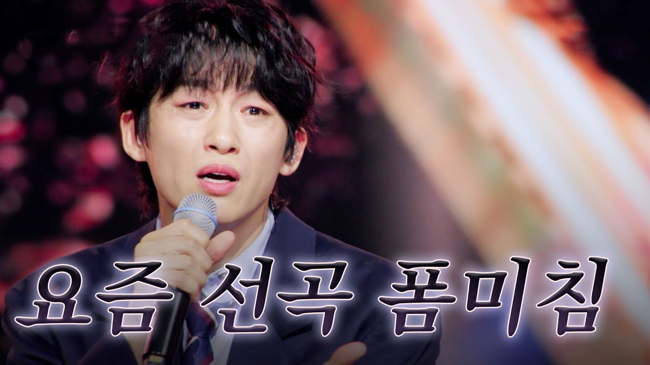 [스페셜] 사실 최근 신승태 선곡이 너무 취향입니다 #한일톱텐쇼