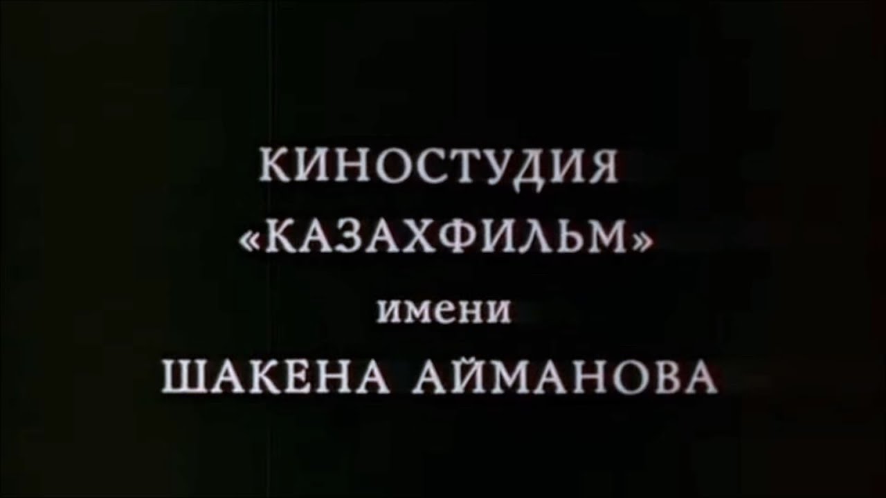 Подъезд (фильм, 2026) 4K UHD