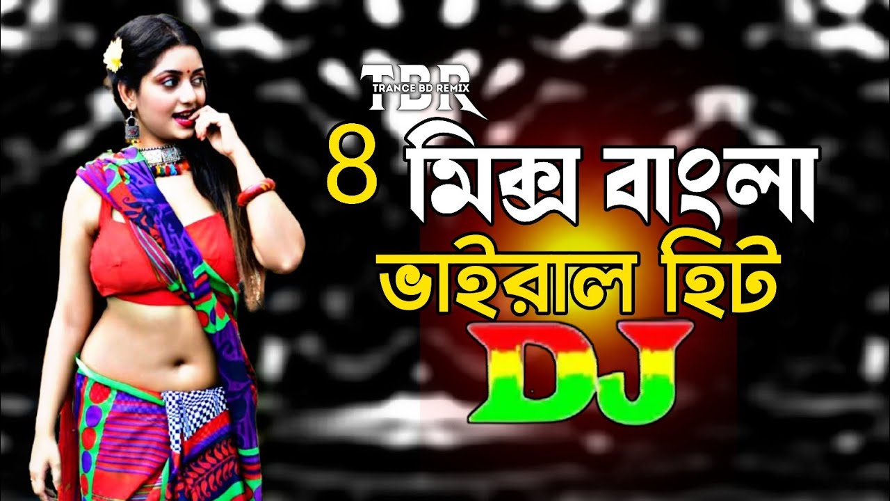 8 Mix Bangla Dj | Tiktok Viral Dj Gan | Viral Dj Gan | Bangla Dj Gan | New Dj Gan 2025 | Trance Dj