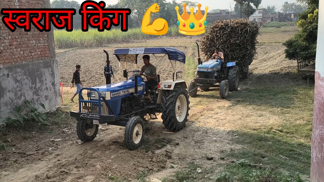 Swaraj king 💪 स्वराज किंग 🤔 | Bindas Nageshwar 